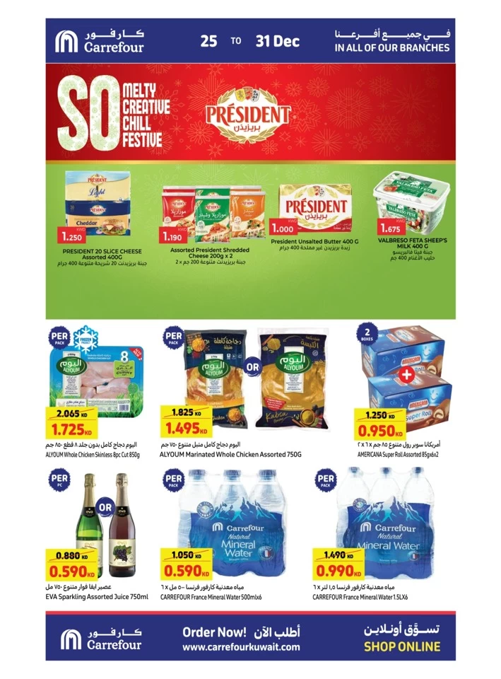 Carrefour Hypermarket Best Offers