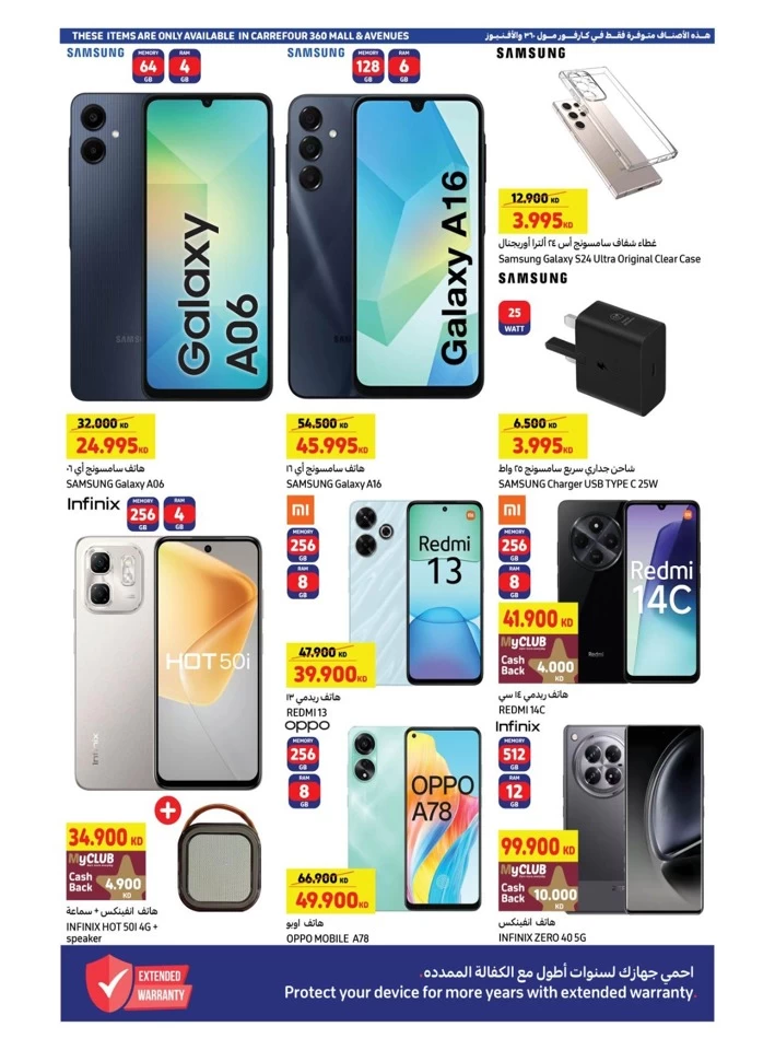 Carrefour Hypermarket Best Offers