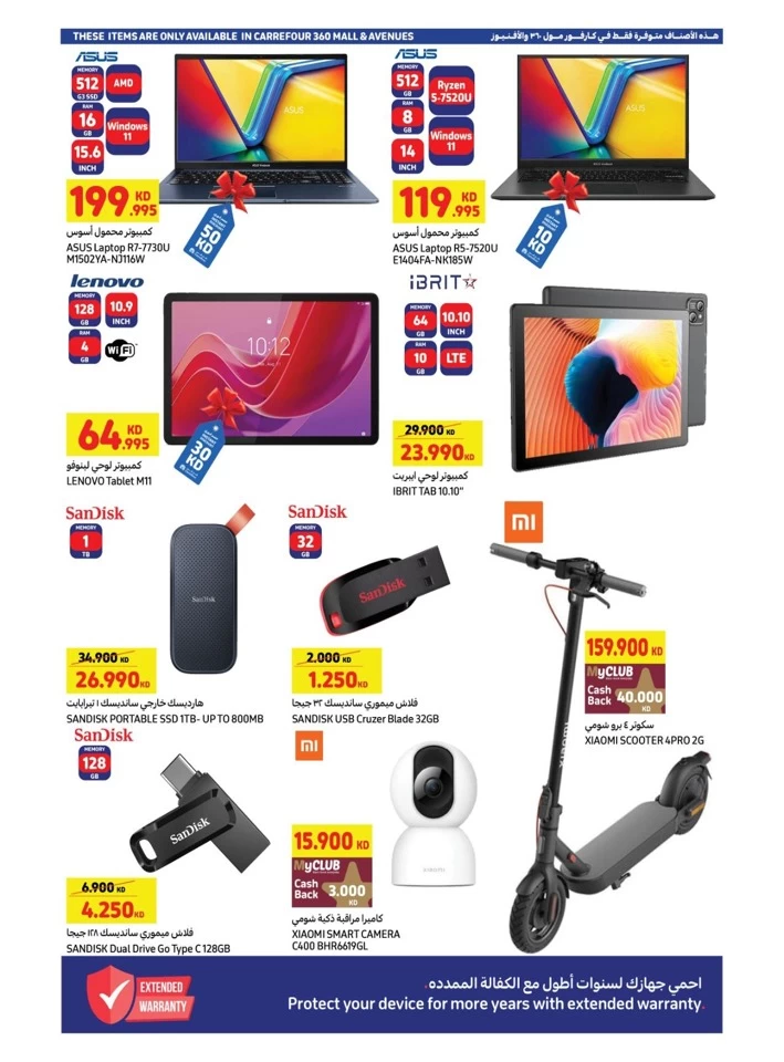 Carrefour Hypermarket Best Offers