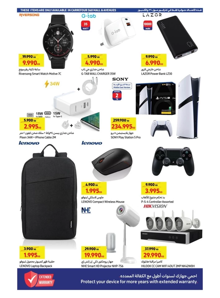 Carrefour Hypermarket Best Offers