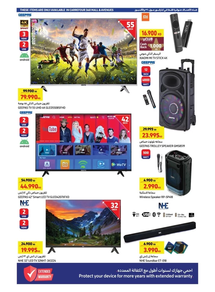 Carrefour Hypermarket Best Offers