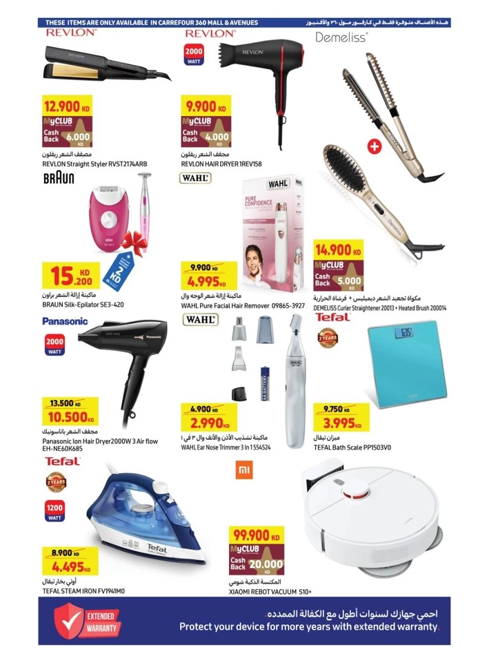 Carrefour Hypermarket Best Offers