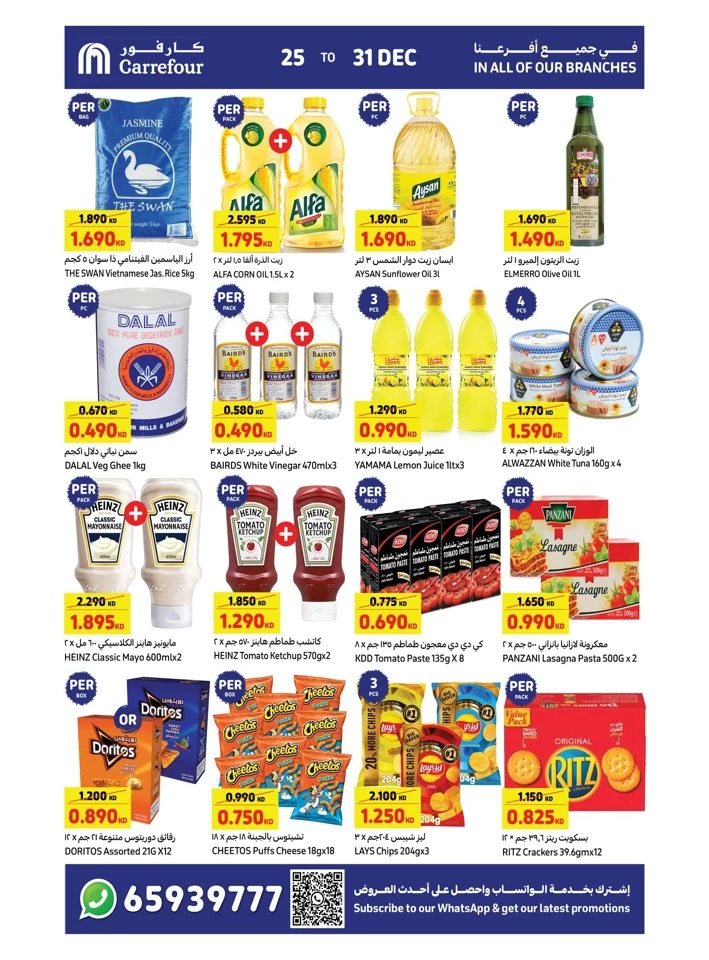 Carrefour Hypermarket Best Offers