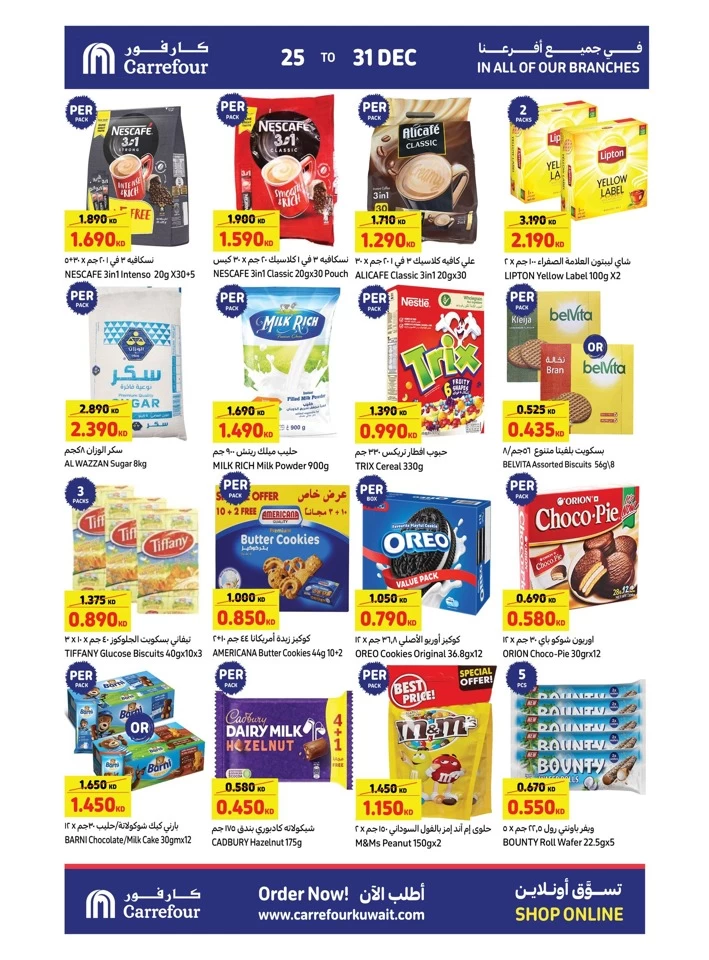 Carrefour Hypermarket Best Offers