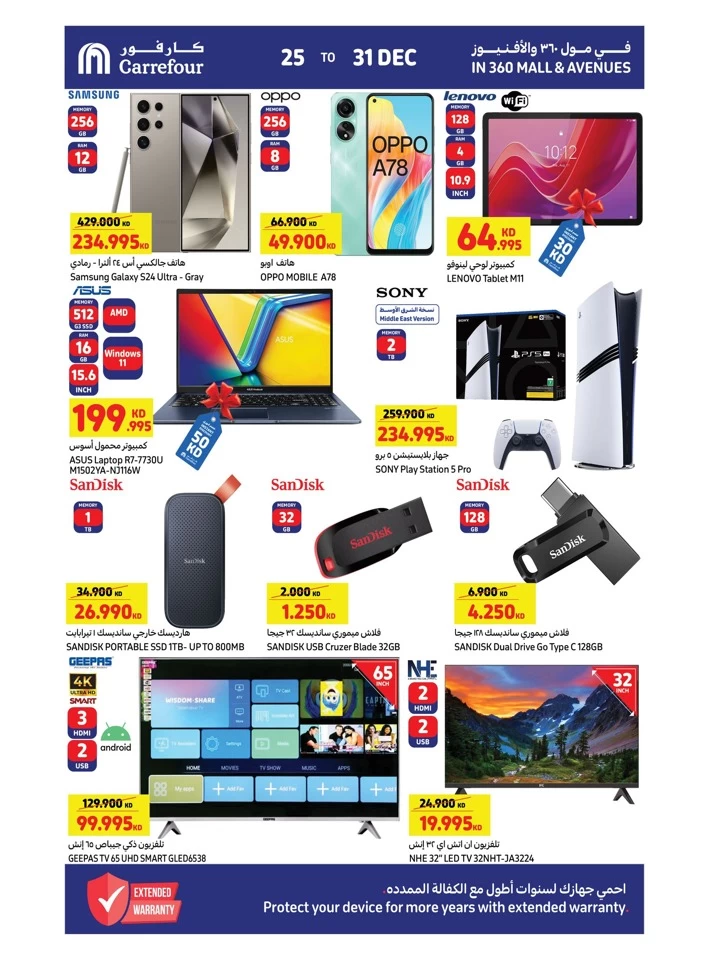 Carrefour Hypermarket Best Offers