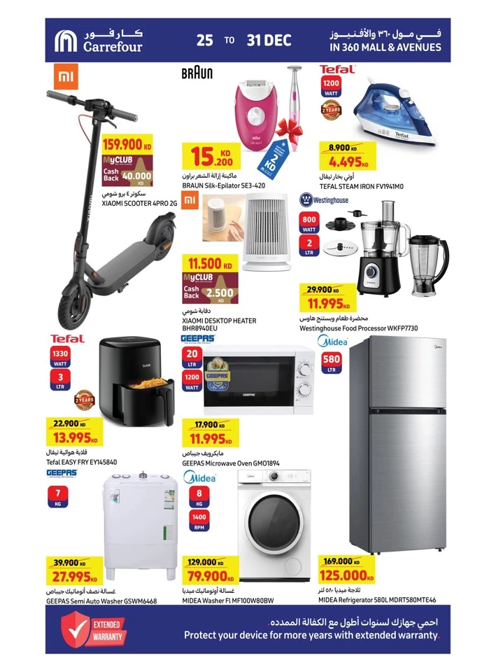 Carrefour Hypermarket Best Offers