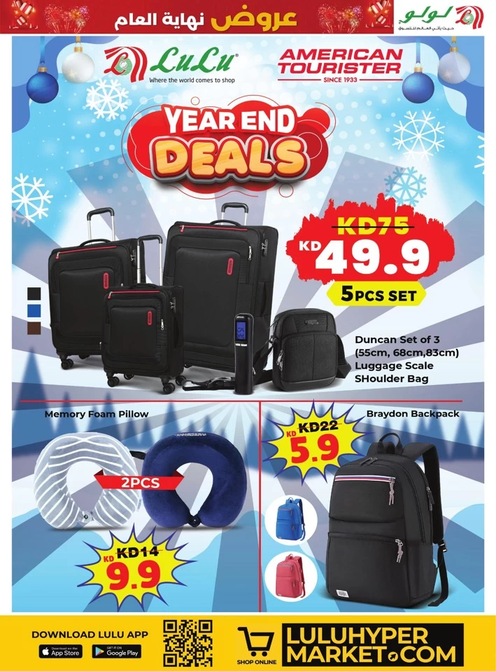 Lulu Year End Offers