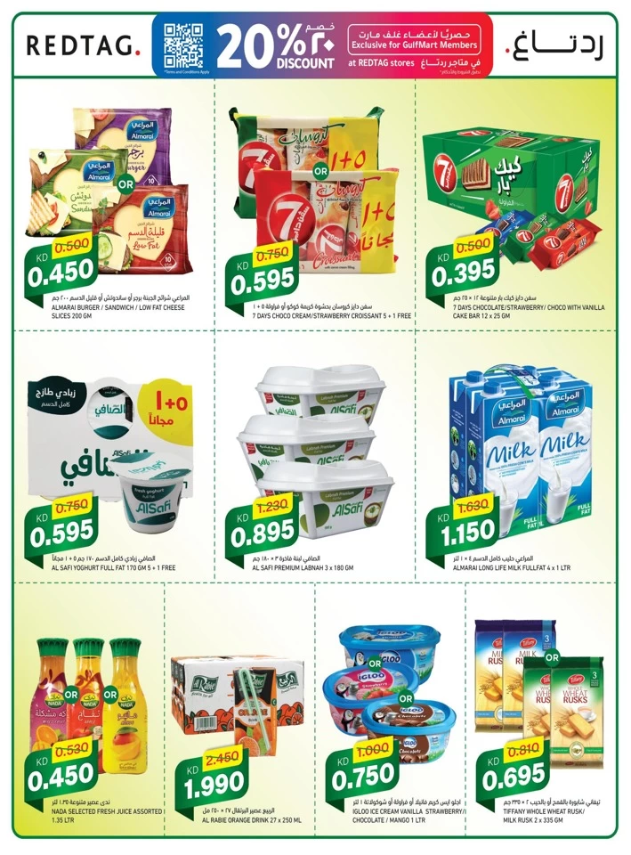 Gulfmart New Year Offers