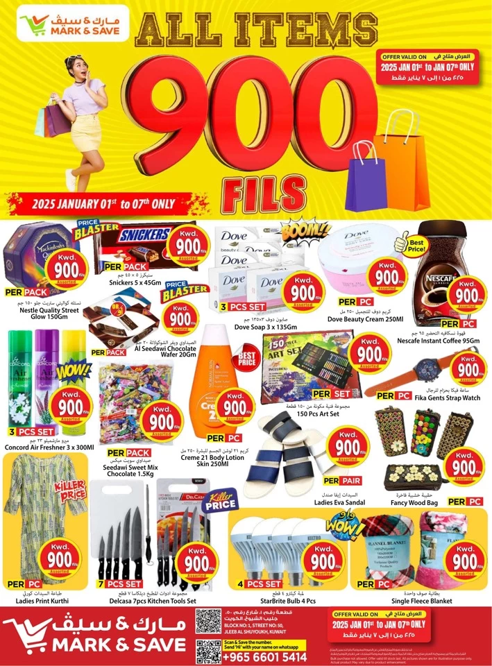 Mark & Save New Year Sale