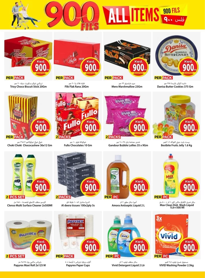 Mark & Save New Year Sale