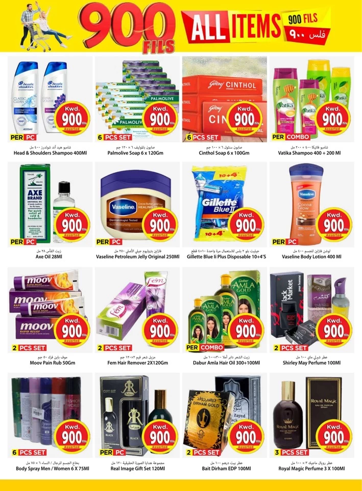 Mark & Save New Year Sale Kuwait Mark & Save Offers Today