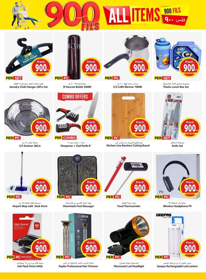 Mark & Save New Year Sale