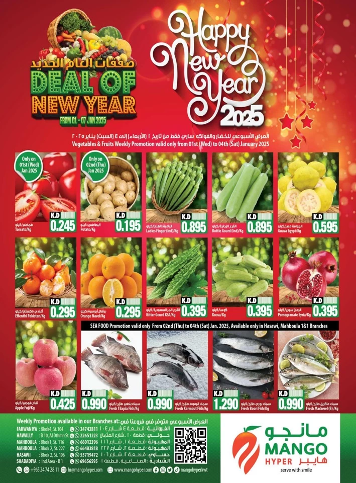 Mango Hyper New Year Fresh Offers Kuwait Offers Today