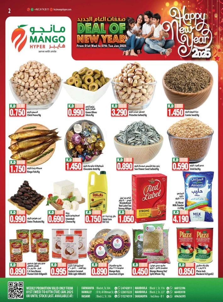 Mango Hyper Deal Of New Year Kuwait Offers Today