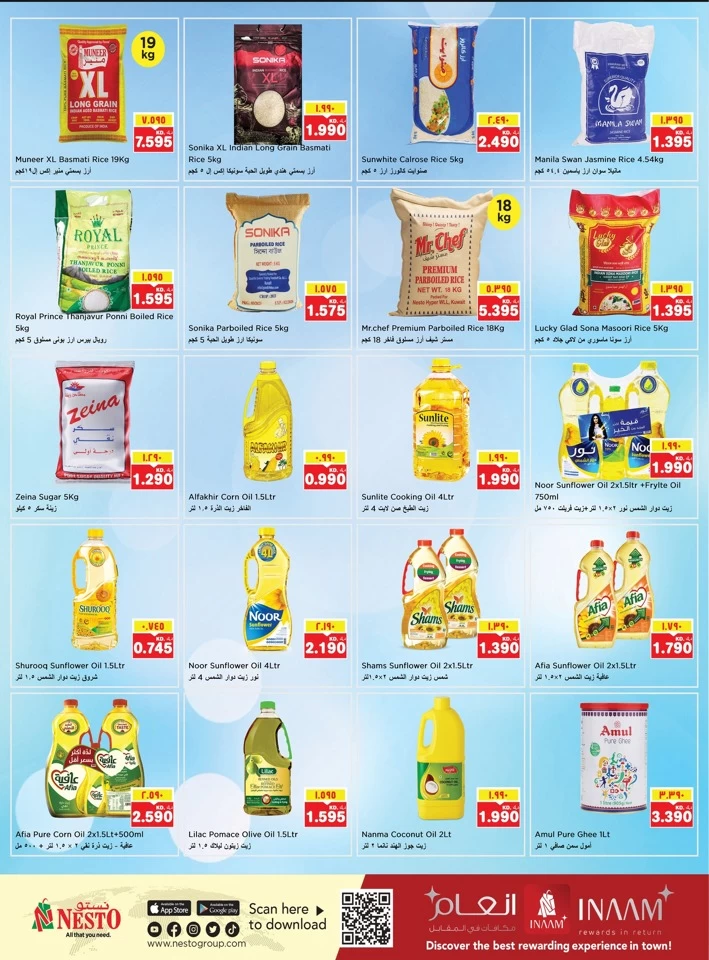 Nesto Happy New Year Offer Nesto Kuwait Offers Today