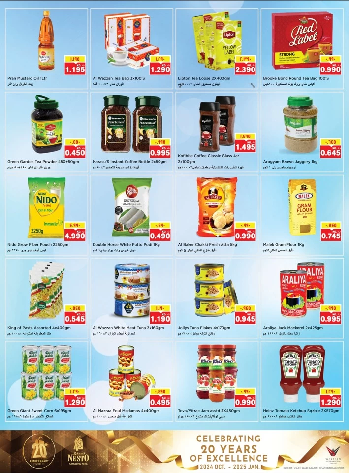 Nesto Happy New Year Offer Nesto Kuwait Offers Today