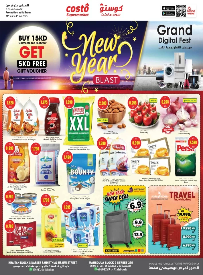Costo Supermarket New Year Blast