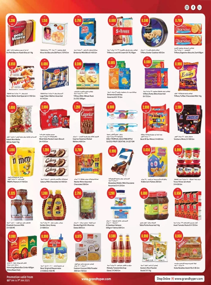 Costo Supermarket New Year Blast