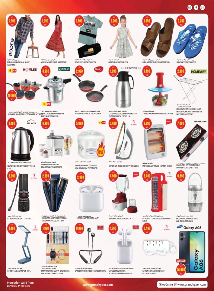 Costo Supermarket New Year Blast