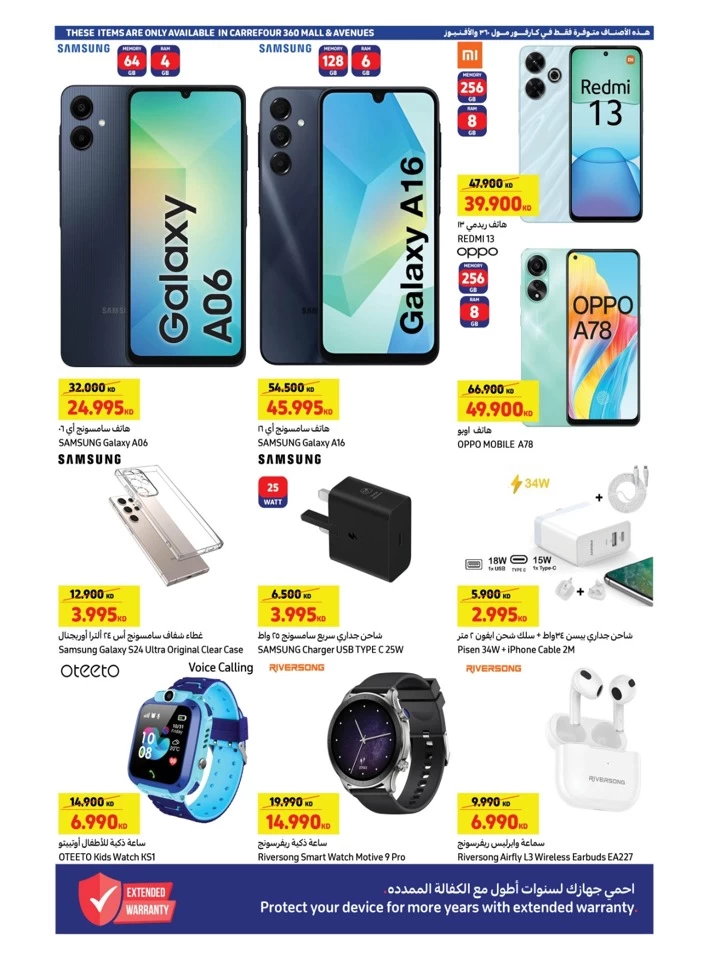 Carrefour New Year Offers Carrefour Kuwait Offers Today