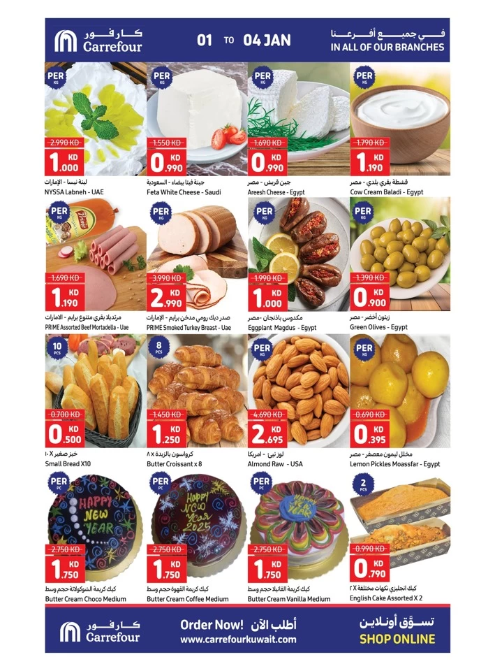 Carrefour New Year Offers