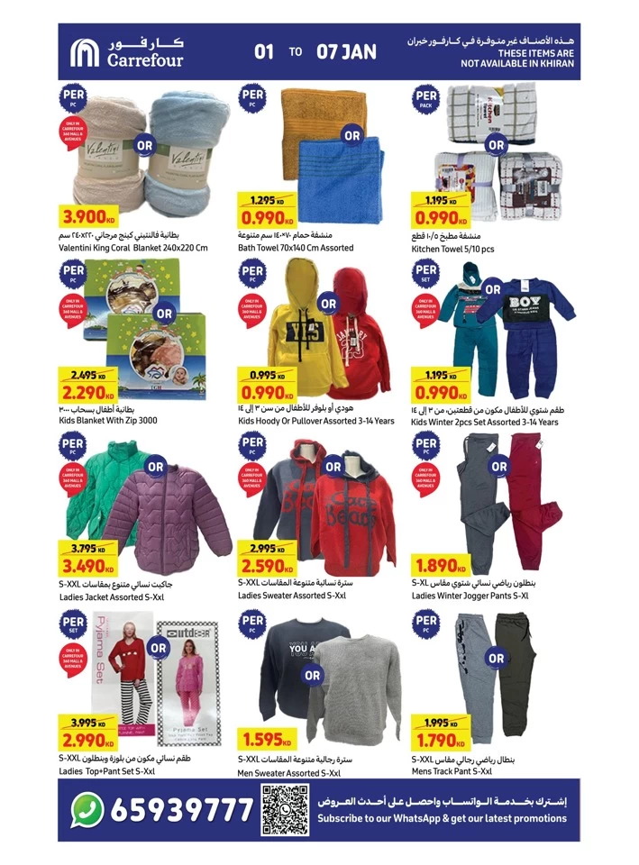 Carrefour New Year Offers Carrefour Kuwait Offers Today