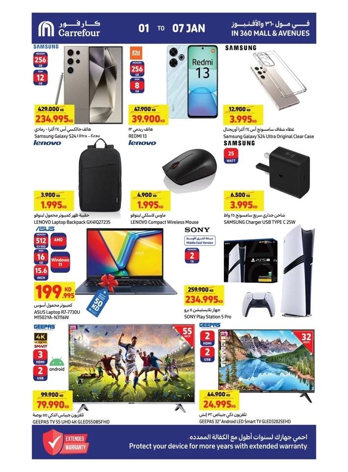 Carrefour New Year Offers Carrefour Kuwait Offers Today