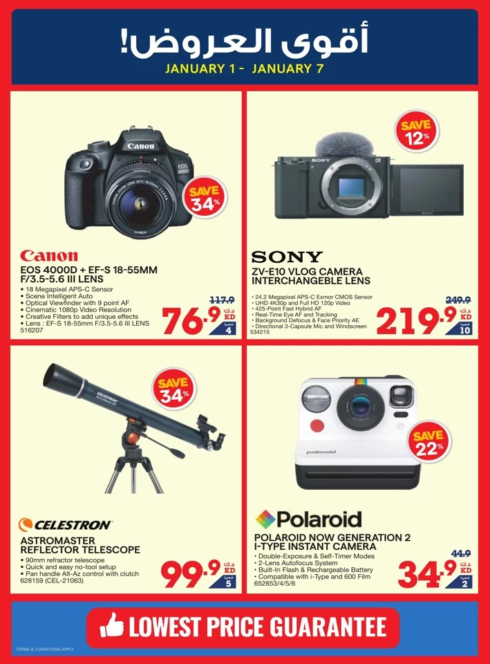 X-cite Cool Deals