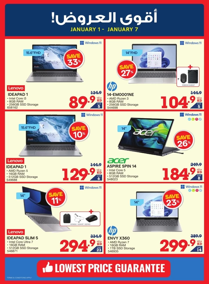X-cite Cool Deals