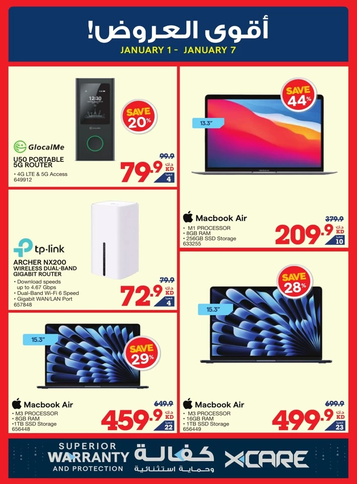 X-cite Cool Deals