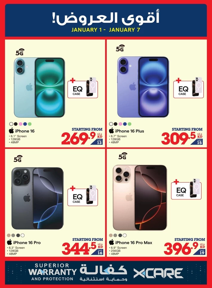 X-cite Cool Deals