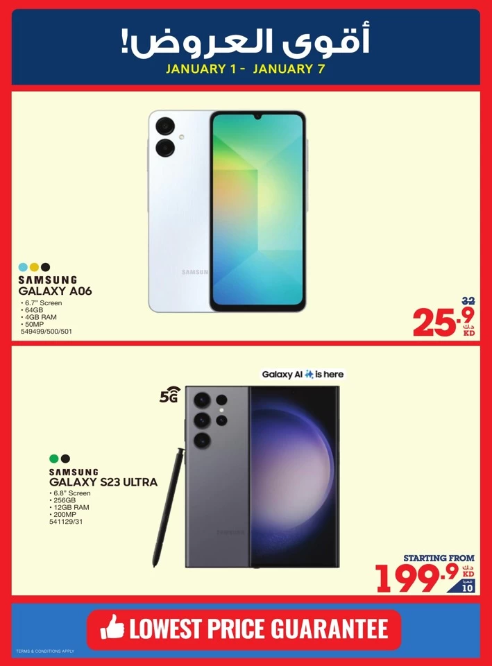 X-cite Cool Deals