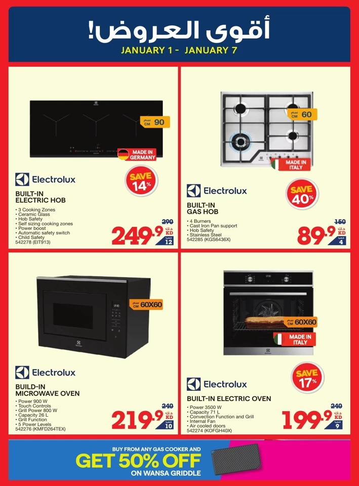X-cite Cool Deals