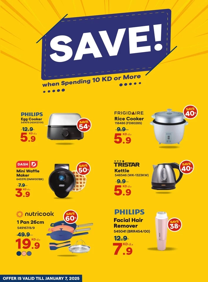 X-cite Cool Deals