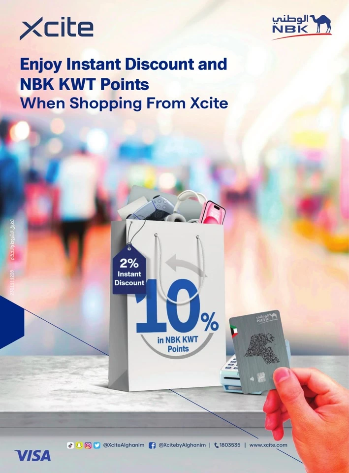 X-cite Cool Deals