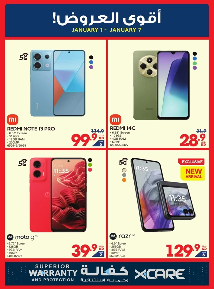 X-cite Cool Deals