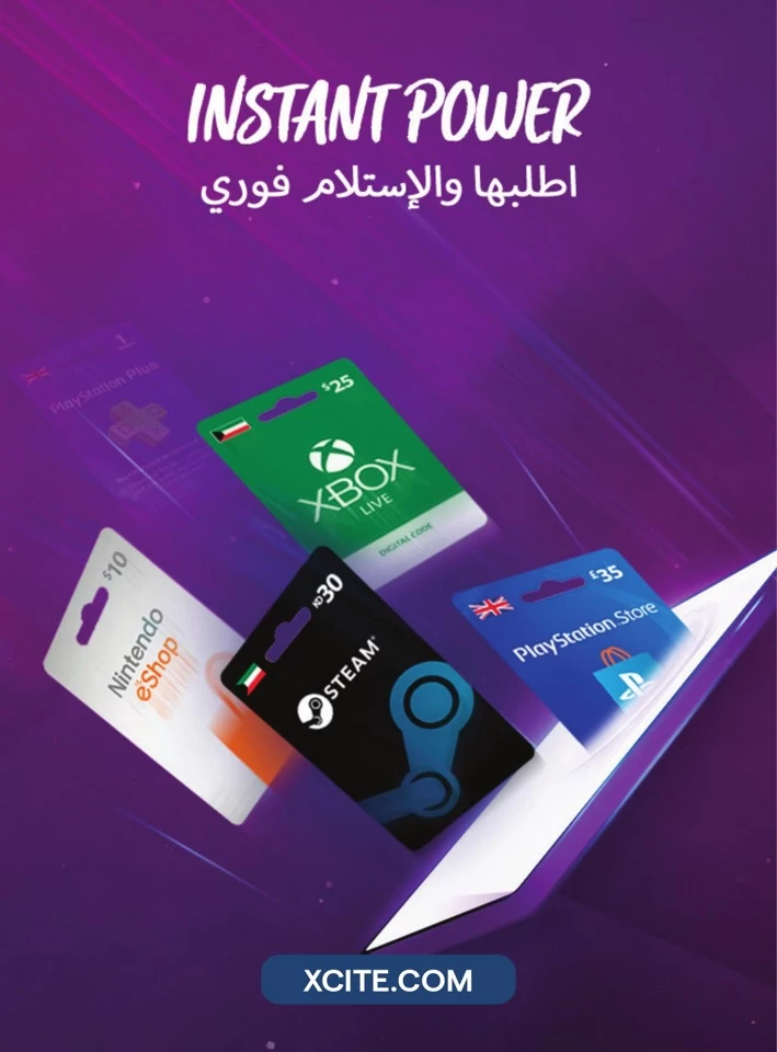 X-cite Cool Deals