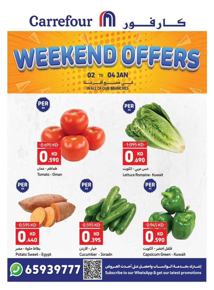 Carrefour Weekend 2-4 January 2025