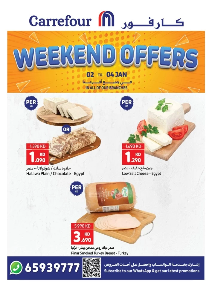 Carrefour Weekend 2-4 January 2025