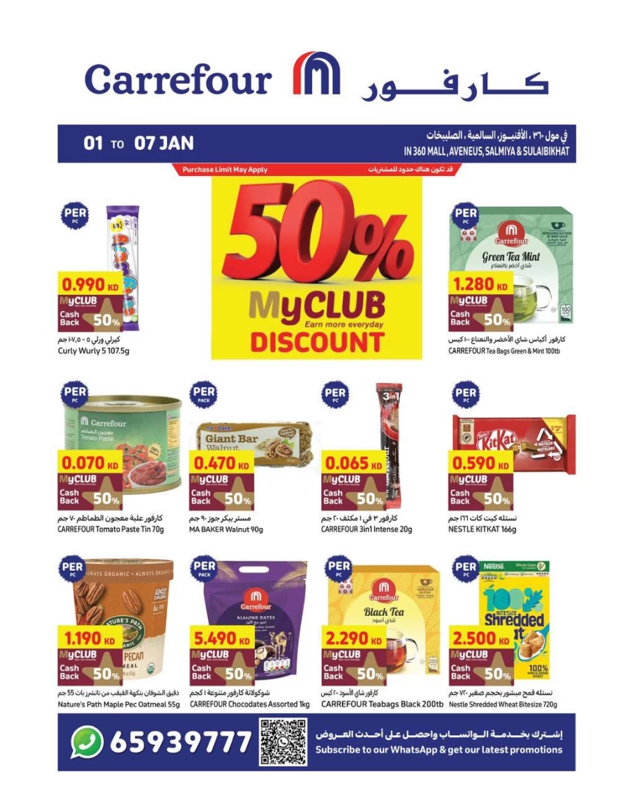 Carrefour Myclub Super Discount