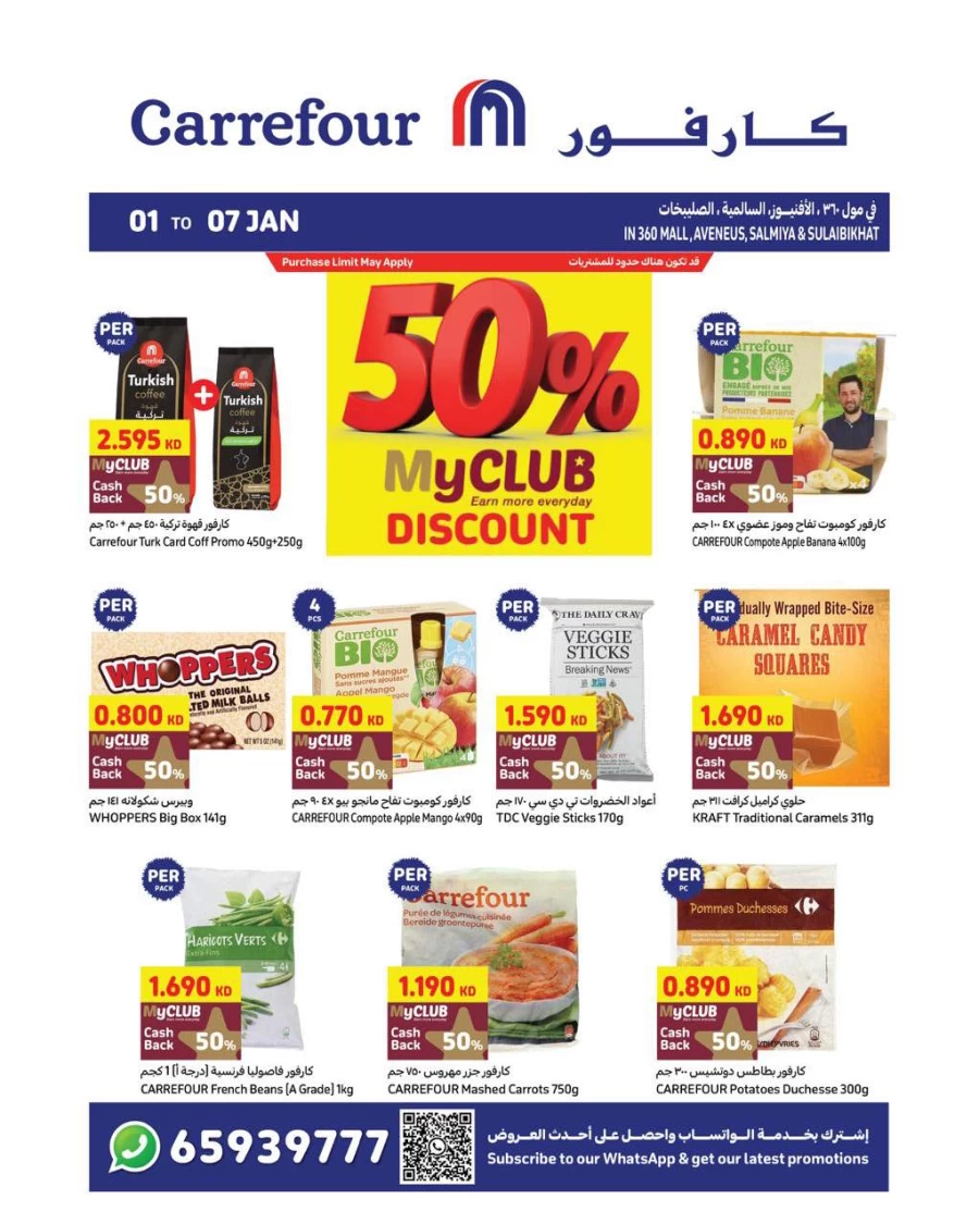 Carrefour Myclub Super Discount