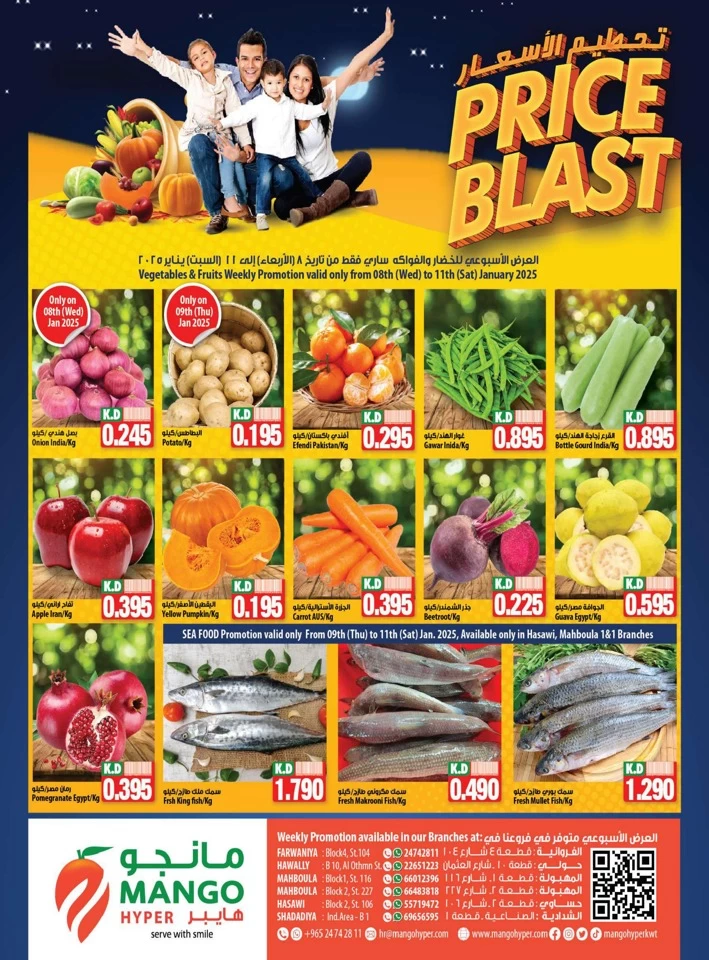 Price Blast Fresh Deal