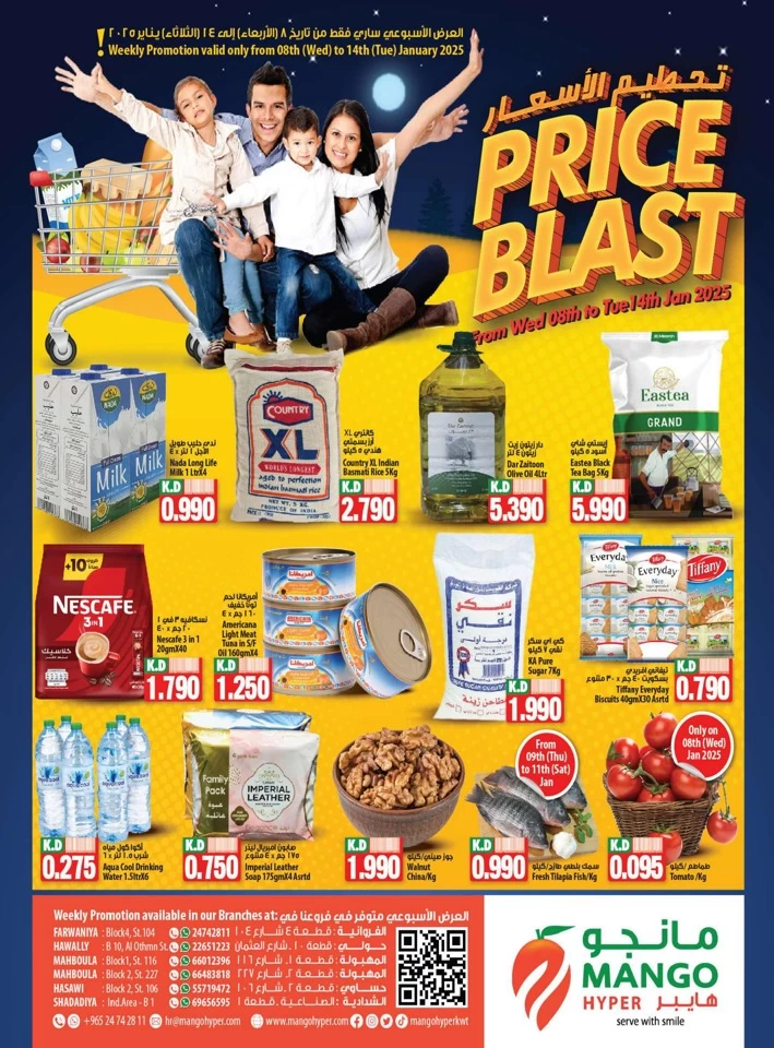 Mango Hyper Price Blast Offer