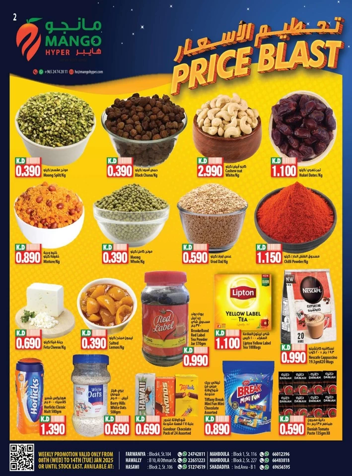 Mango Hyper Price Blast Offer