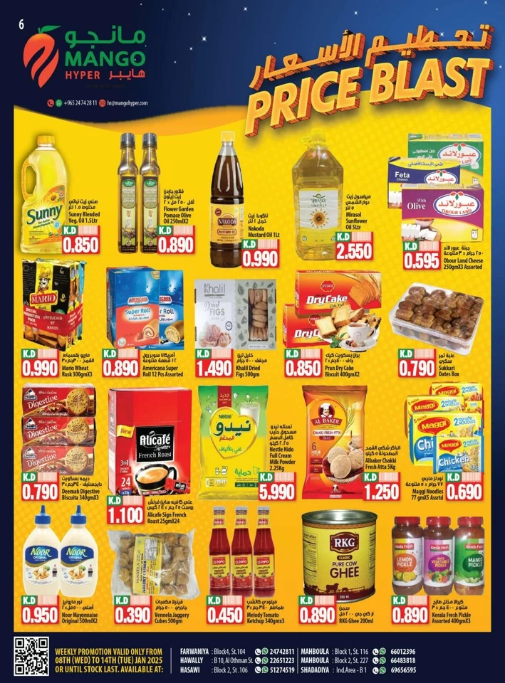 Mango Hyper Price Blast Offer