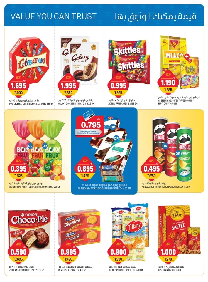 Oncost Supermarket Super Saver