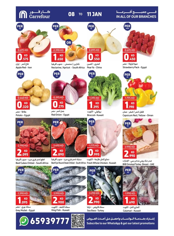 Carrefour Fresh 8-11 January 2025