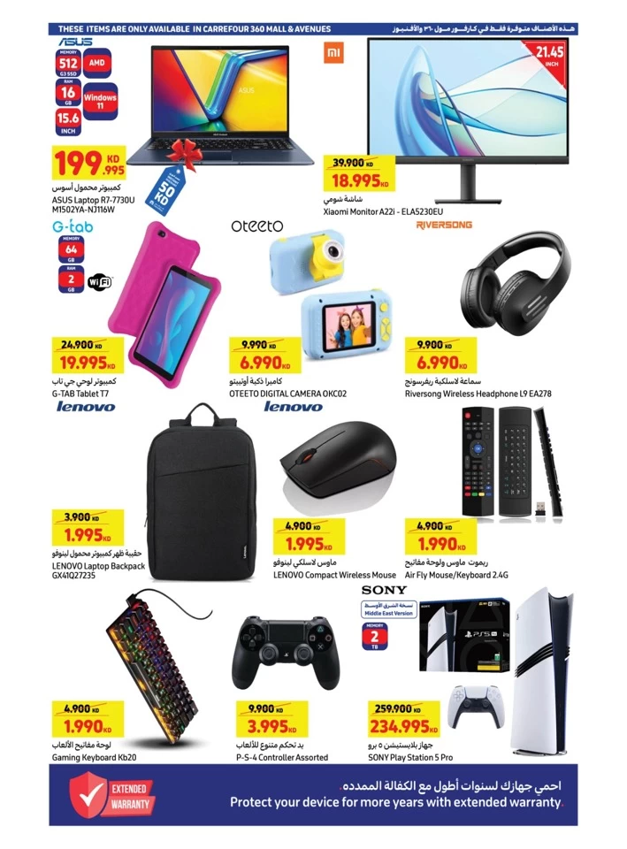 Carrefour Crazy Deals