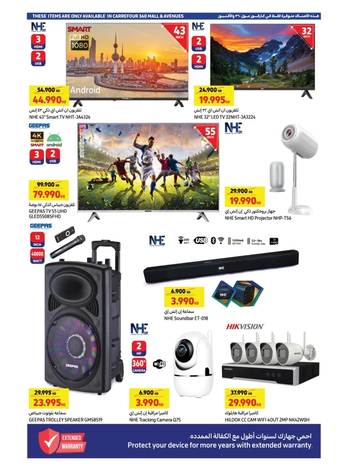 Carrefour Crazy Deals