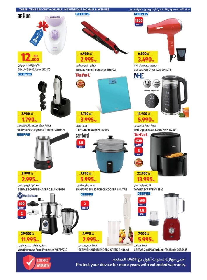 Carrefour Crazy Deals